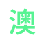 aosix-golive.com favicon